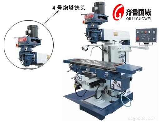 4H炮塔銑床| X6332鉆銑床報(bào)價(jià)